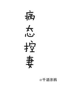 白铁矿去哪里采集