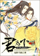 妻为上