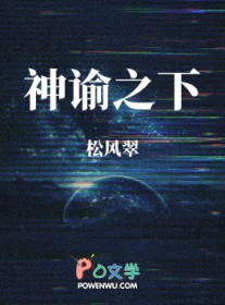神谕之巅玩法