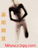 豪门杨家乱伦
